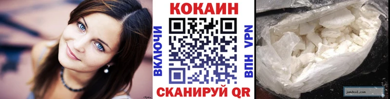 Cocaine 97%  Мелеуз 