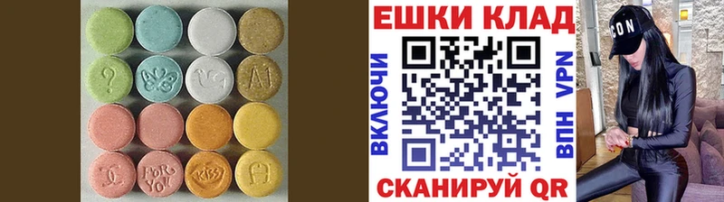 закладка  Мелеуз  Ecstasy ешки 