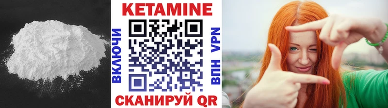 КЕТАМИН VHQ  где купить наркоту  Мелеуз 