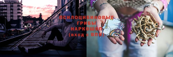 ALPHA-PVP Красноперекопск