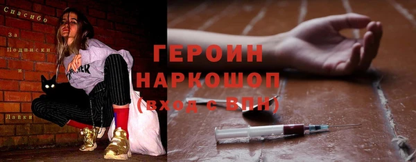 дживик Магас