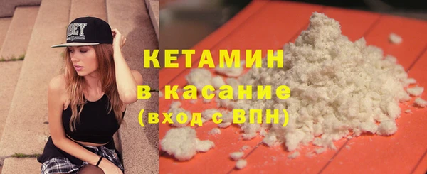 кокаин премиум Куйбышев