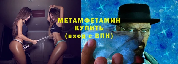 молекула духа Кулебаки