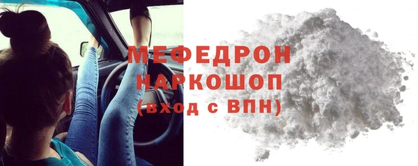 первитин Краснослободск
