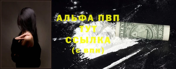кокаин премиум Куйбышев