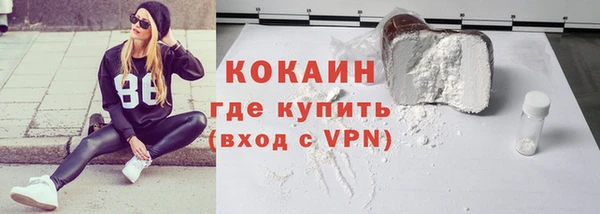 бутират Лиски