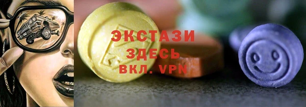 ALPHA PVP Кукмор