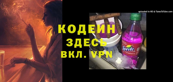 каннабис Липки