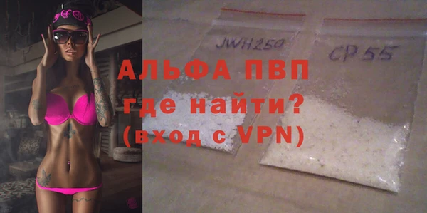 кокаин премиум Куйбышев