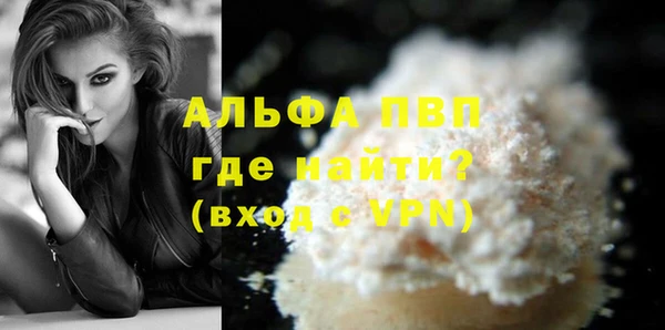 амф Лихославль