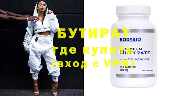 молекула духа Кулебаки