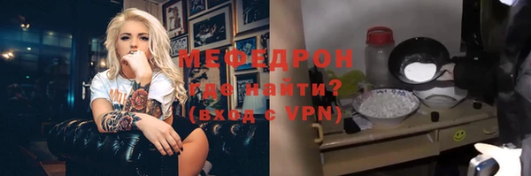 дживик Магас