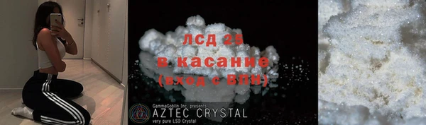 каннабис Липки
