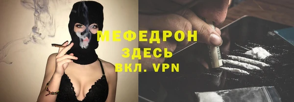кокаин премиум Куйбышев