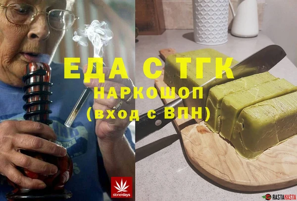 бутират Лиски