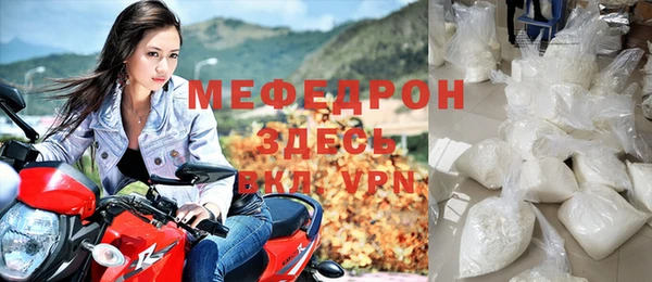 мяу мяу кристалл Краснотурьинск