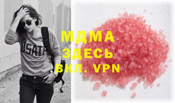 бутират Лиски