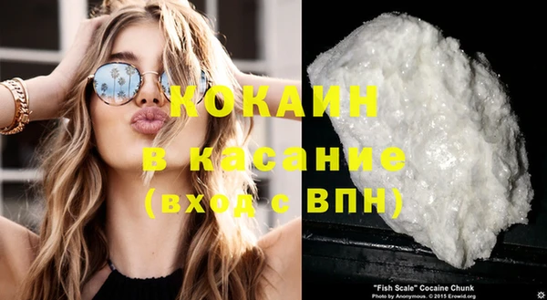 кокаин премиум Куйбышев