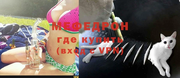 кокаин премиум Куйбышев