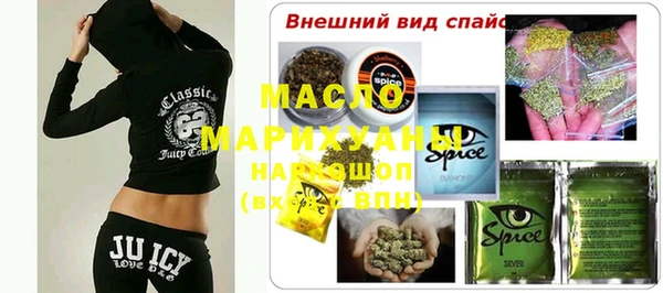 кокаин премиум Куйбышев