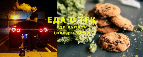 бутират Лиски