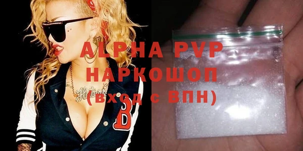 молекула духа Кулебаки