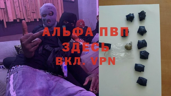 ALPHA PVP Кукмор