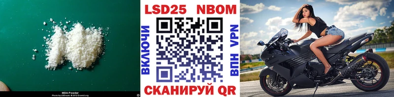 Лсд 25 экстази ecstasy Мелеуз