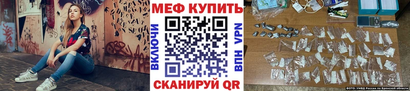 Мефедрон кристаллы Мелеуз