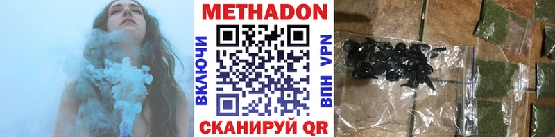 как найти Мелеуз МЕТАДОН methadone