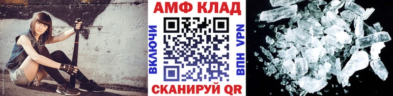 МЕТАМФЕТАМИН мет  Мелеуз 