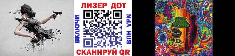 Наркотические марки 1,5мг  Мелеуз 