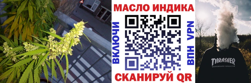 ТГК вейп с тгк  Мелеуз 